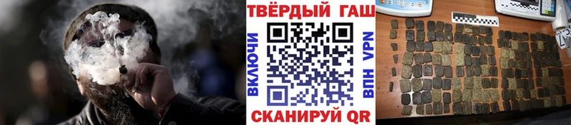 Как найти закладки Медвежьегорск Метамфетамин  Меф  Экстази  kraken онион  Кокаин  ГАШИШ  Бошки Шишки 