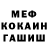 Метадон белоснежный Miha Strahler