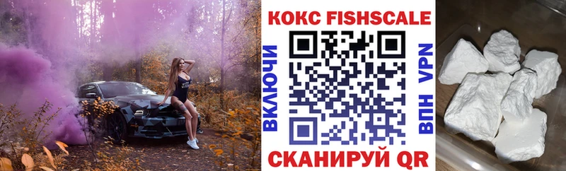 COCAIN Эквадор  наркотики  Медвежьегорск 