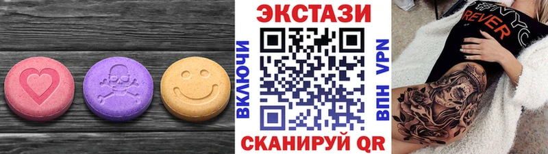 Ecstasy 280 MDMA  наркотики  Медвежьегорск 