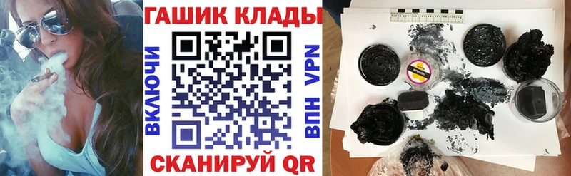 мориарти формула  где найти   Медвежьегорск  Гашиш VHQ 