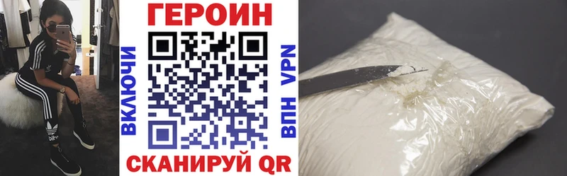 Героин герыч  Медвежьегорск 
