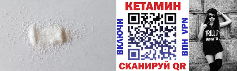 КЕТАМИН VHQ  blacksprut вход  Медвежьегорск 
