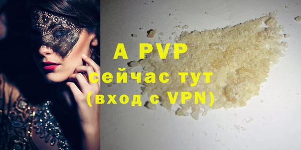 меф VHQ Лихославль