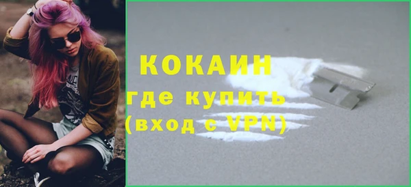 прущий лед Алагир