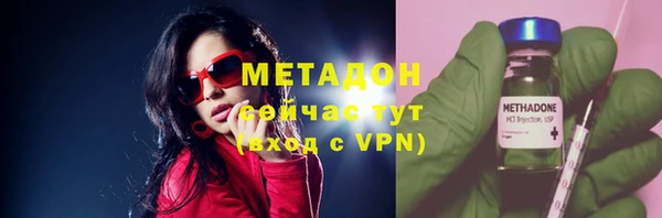 меф VHQ Лихославль