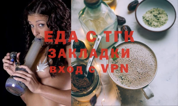 альфа пвп Куйбышев