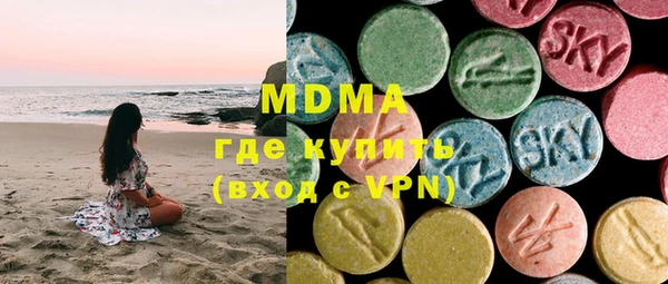 mdma Алапаевск