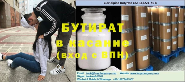ПСИЛОЦИБИНОВЫЕ ГРИБЫ Кулебаки