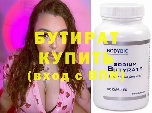 каннабис Ладушкин
