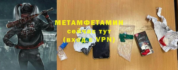 меф VHQ Лихославль