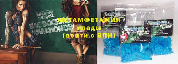 jwh Лабытнанги