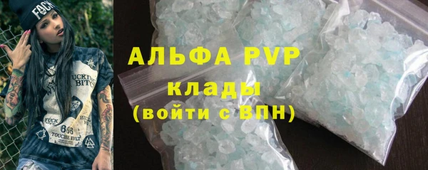 меф VHQ Лиски