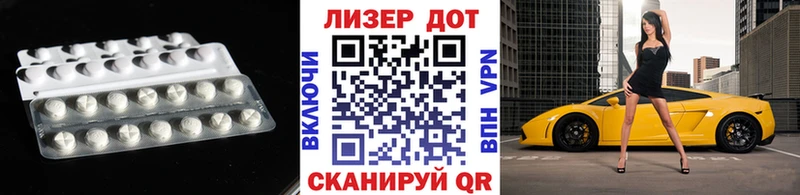LSD-25 экстази ecstasy  Медвежьегорск 