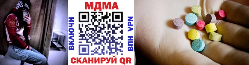 МДМА VHQ  Медвежьегорск 