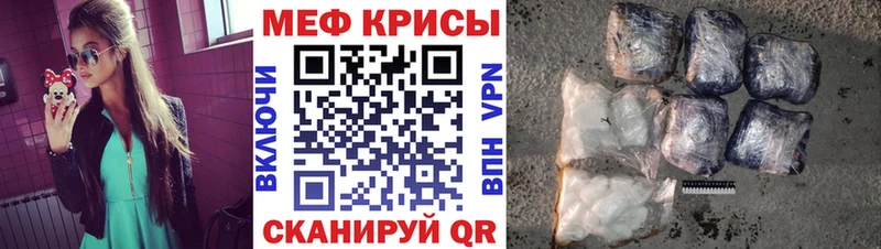 МЯУ-МЯУ кристаллы  Медвежьегорск 