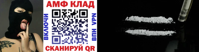 Первитин пудра  что такое наркотик  Медвежьегорск 
