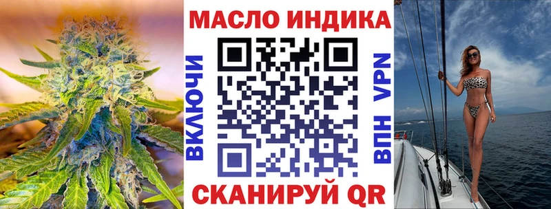 ТГК Wax  Медвежьегорск 